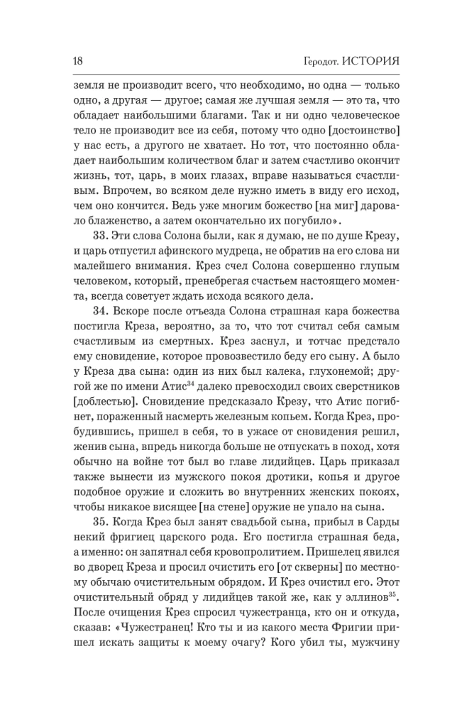 History